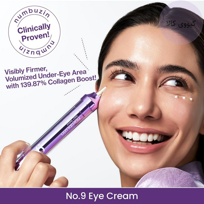 کرم دور چشم نامبوزین مدل No.9 Retinol + NAD+ حجم 10 میلی لیتر